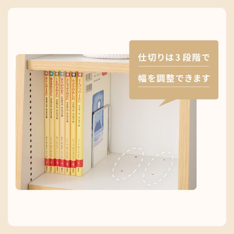 絵本棚、おもちゃ棚セット　90日発送 日本製 木製 絵本ラック 幅90cm 1cmピッチで調整できる おもちゃ箱 大