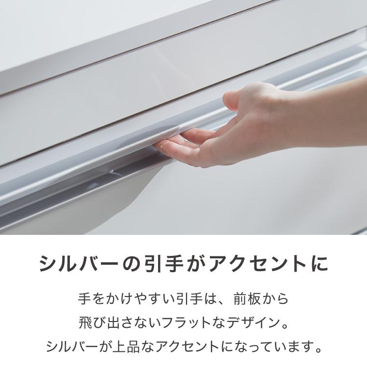 日本製 完成品 ちょい干しできる ランドリーチェスト スライドレール ハンガー付き 幅79cm 奥行 40cm ランドリーラック すき間収納 北欧 おしゃれ 代引不可の画像