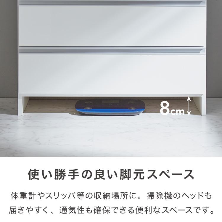 日本製 完成品 ちょい干しできる ランドリーチェスト スライドレール ハンガー付き 幅79cm 奥行 40cm ランドリーラック すき間収納 北欧 おしゃれ 代引不可の画像