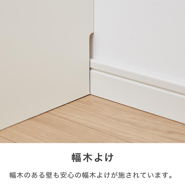 日本製 完成品 ちょい干しできる ランドリーチェスト スライドレール ハンガー付き 幅79cm 奥行 40cm ランドリーラック すき間収納 北欧 おしゃれ 代引不可の画像