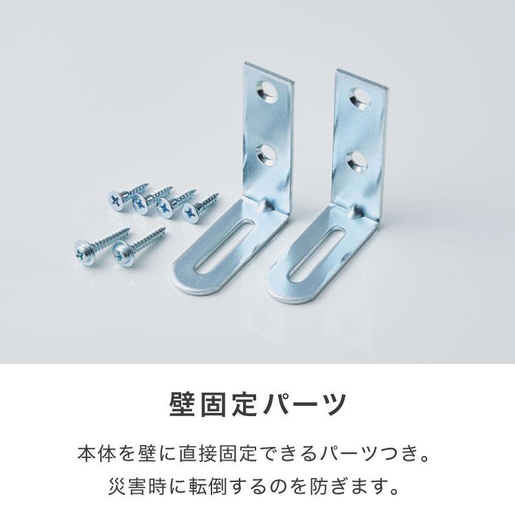 日本製 完成品 ちょい干しできる ランドリーチェスト スライドレール ハンガー付き 幅79cm 奥行 40cm ランドリーラック すき間収納 北欧 おしゃれ 代引不可の画像