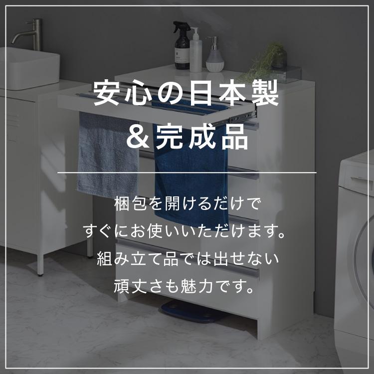 日本製 完成品 ちょい干しできる ランドリーチェスト スライドレール ハンガー付き 幅79cm 奥行 40cm ランドリーラック すき間収納 北欧 おしゃれ 代引不可の画像