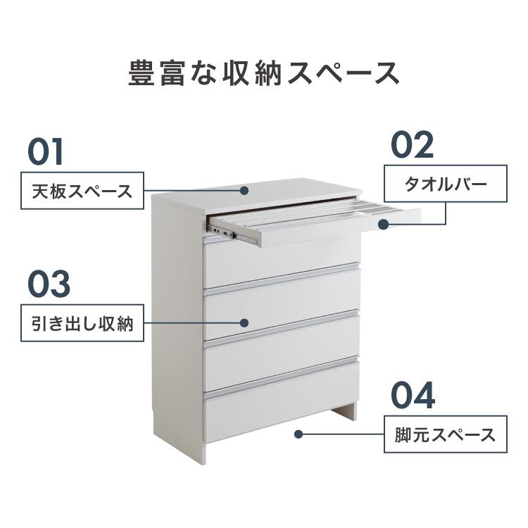 日本製 完成品 ちょい干しできる ランドリーチェスト スライドレール ハンガー付き 幅79cm 奥行 40cm ランドリーラック すき間収納 北欧 おしゃれ 代引不可の画像