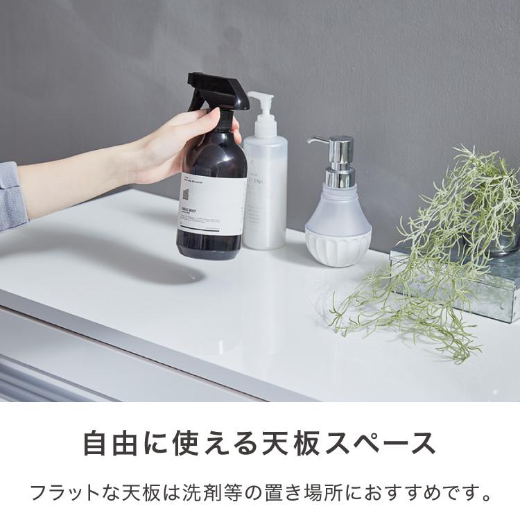 日本製 完成品 ちょい干しできる ランドリーチェスト スライドレール ハンガー付き 幅79cm 奥行 40cm ランドリーラック すき間収納 北欧 おしゃれ 代引不可の画像