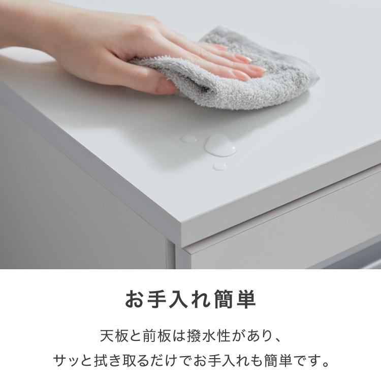 日本製 完成品 ちょい干しできる ランドリーチェスト スライドレール ハンガー付き 幅79cm 奥行 40cm ランドリーラック すき間収納 北欧 おしゃれ 代引不可の画像