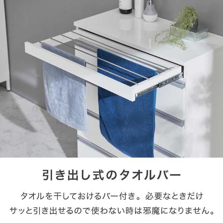 日本製 完成品 ちょい干しできる ランドリーチェスト スライドレール ハンガー付き 幅79cm 奥行 40cm ランドリーラック すき間収納 北欧 おしゃれ 代引不可の画像