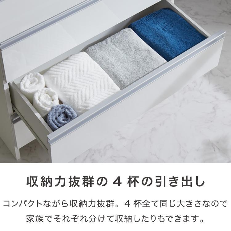 日本製 完成品 ちょい干しできる ランドリーチェスト スライドレール ハンガー付き 幅79cm 奥行 40cm ランドリーラック すき間収納 北欧 おしゃれ 代引不可の画像