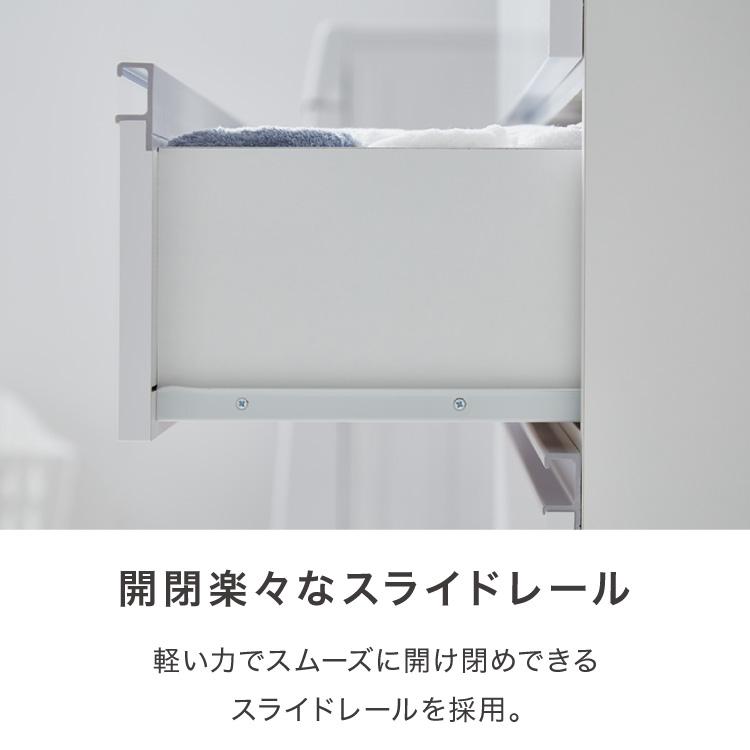 日本製 完成品 ちょい干しできる ランドリーチェスト スライドレール ハンガー付き 幅79cm 奥行 40cm ランドリーラック すき間収納 北欧 おしゃれ 代引不可の画像