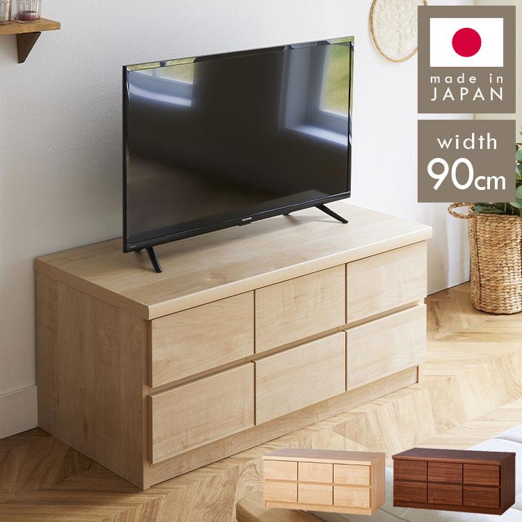 日本製 完成品 ローチェスト 2段 テレビ台 TV台 小物 衣類 収納 日本製 完成品 ローチェスト 2段 テレビ台 TV台 小物 衣類 収納