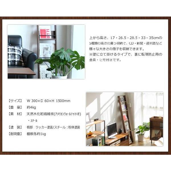 本棚 立て掛け ディスプレイ 本 マガジンラック Anthem アンセム リコメン堂 通販 Paypayモール