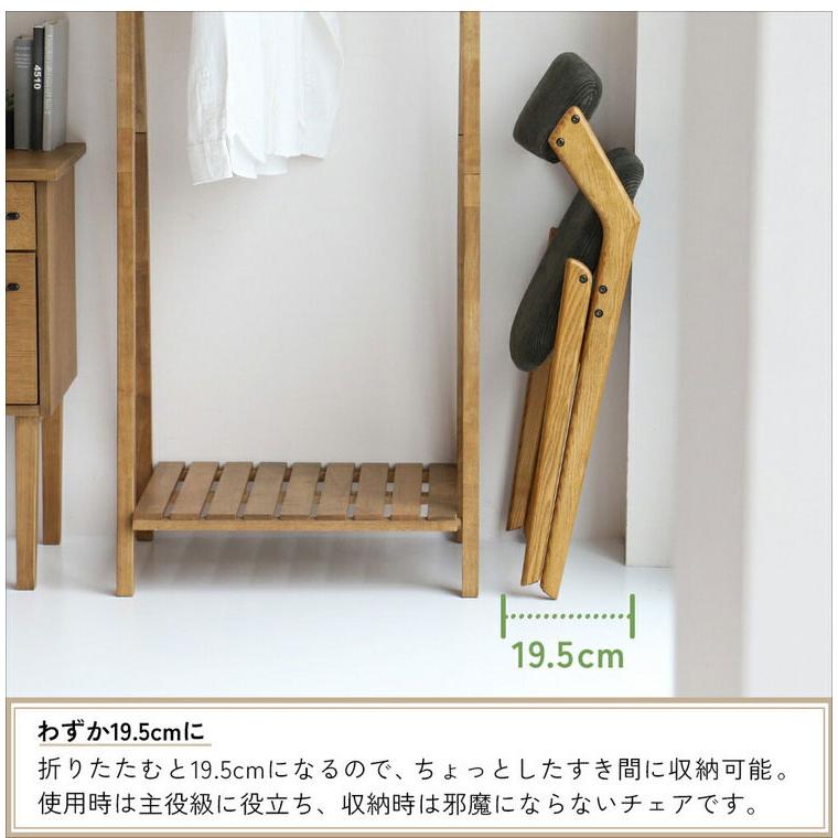 折りたたみチェア コーデュロイ生地 ダイニングチェア イス チェア