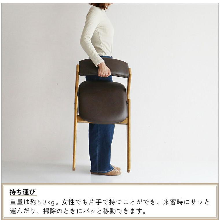 折りたたみチェア コーデュロイ生地 ダイニングチェア イス チェア