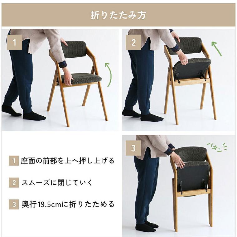 コーデュロイ ヴィンテージ 折りたたみ 1脚 コーデュロイ ヴィンテージ 折りたたみ 1脚