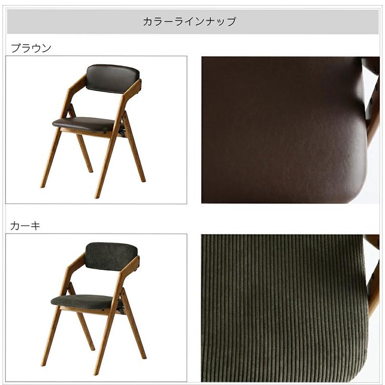 折りたたみ可能コーデュロイチェア C24 コーデュロイ折り畳みルームチェア 10color