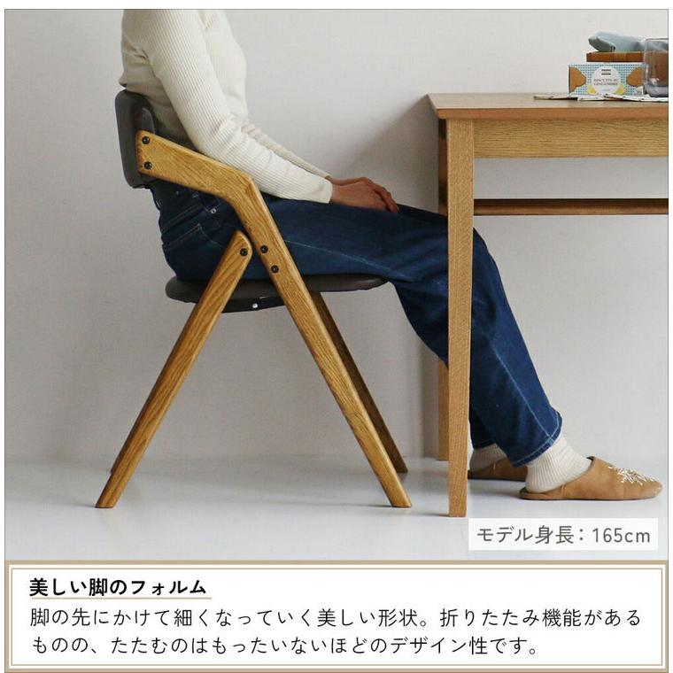 折りたたみチェア コーデュロイ生地 ダイニングチェア イス チェア