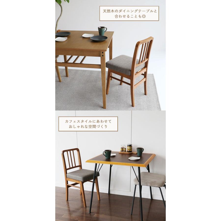 ダイニングチェア 完成品 座面高46cm 木製 ヴィンテージ風 軽量