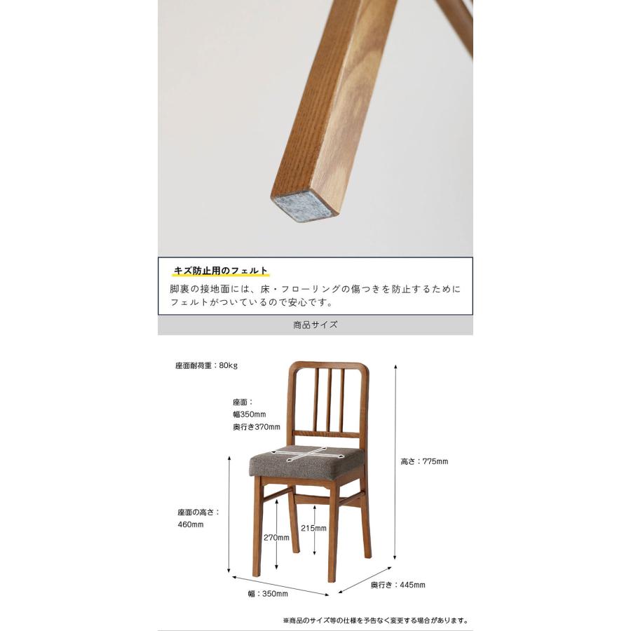 ダイニングチェア 完成品 座面高46cm 木製 ヴィンテージ風 軽量