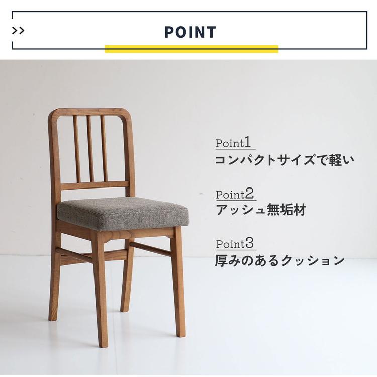 ダイニングチェア 完成品 座面高46cm 木製 ヴィンテージ風 軽量