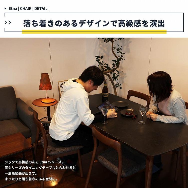 ダイニングチェア 幅50 奥行54 高さ77.5 チェア 木製チェア アッシュ材 背もたれカーブ 座面広め クッション性 北欧風 シンプル ナチュラル 組立不要 代引不可_5