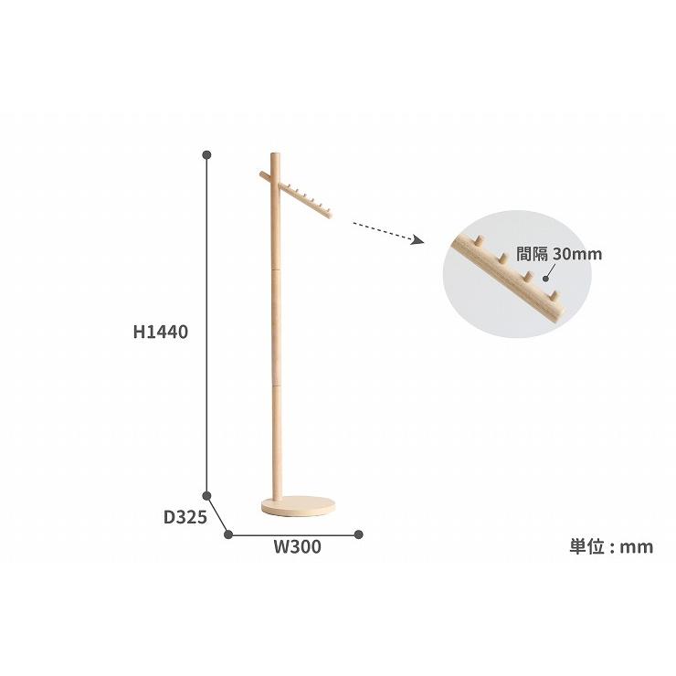 天然木 ポールハンガー Crane Hanger クレインハンガー ラバーウッド材 コートハンガー 収納 シンプル 木製 機能派ハンガー 代引不可｜recommendo｜03