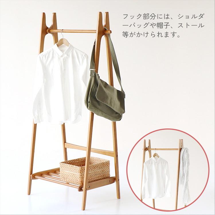 ハンガーラック コートハンガー 折りたたみ 木製 幅77cm アンティーク