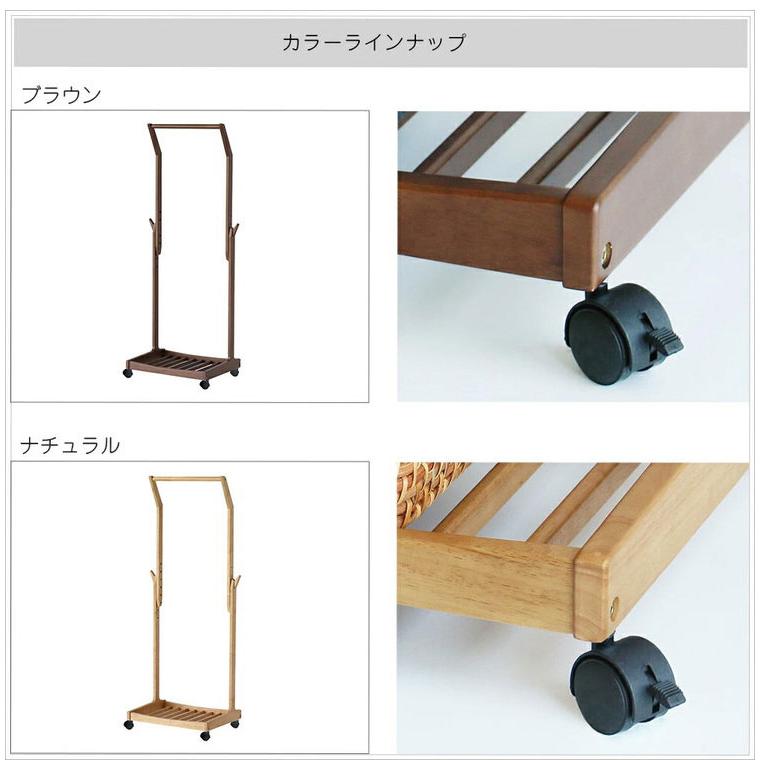 花柄木製ラック 5フック付き ハンガーラック 高さ調節 5段階 スリム キャスター付 棚 ランドセル