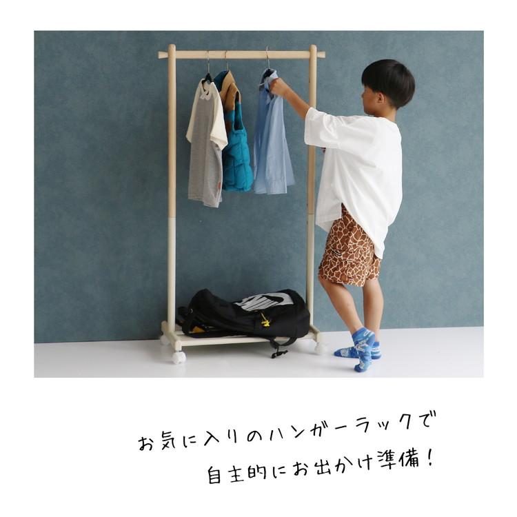キッズハンガーラック キャスター付き 棚付き 洋服掛け ツートン キッズハンガーラック キャスター付き 棚付き 洋服掛け ツートン