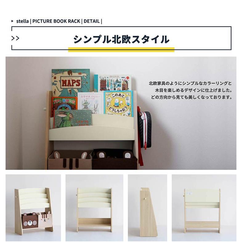 おうち図書館 絵本ラック アニマルボックス付き たっぷり収納 ツートン かわいい ナチュラル ホワイト 白 可愛い 絵本棚 おもちゃ収納 代引不可 Ib Ilr 3422na リコメン堂 通販 Yahoo ショッピング