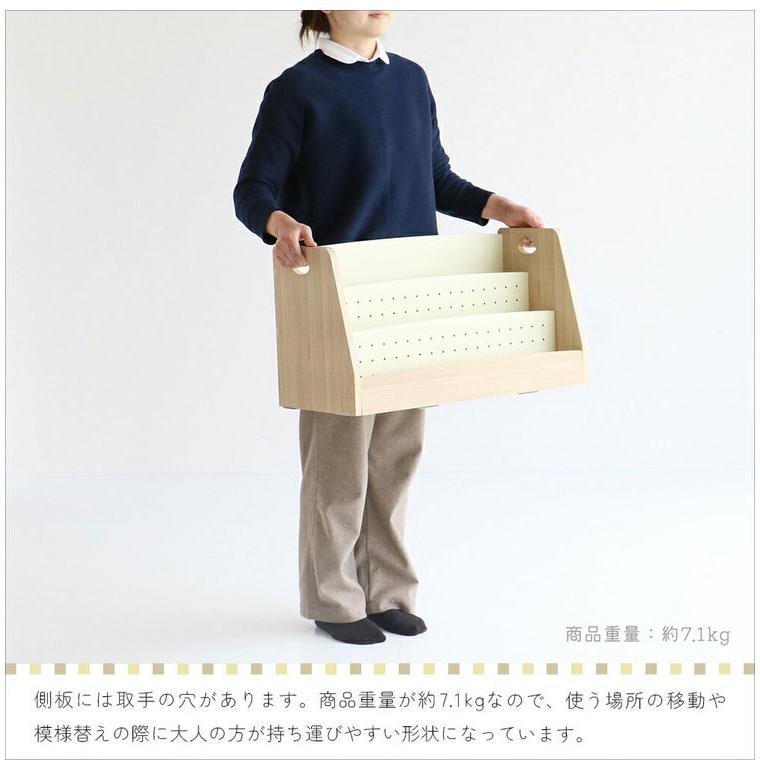 絵本ラック 絵本棚 絵本収納 ブックラック 本棚 本収納 収納 キッズ