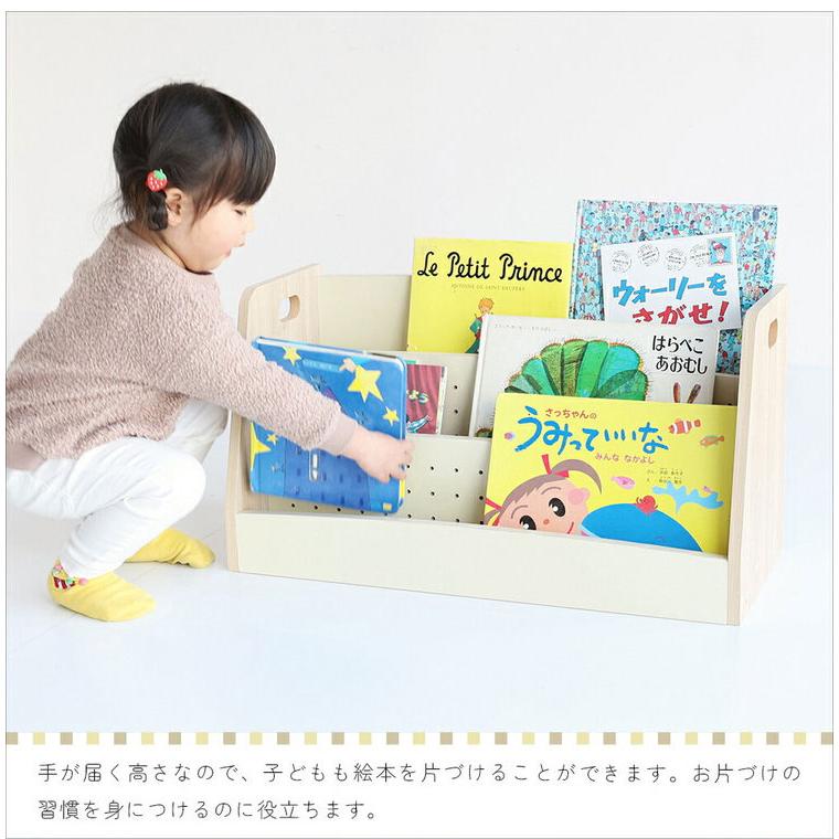 絵本ラック 絵本棚 絵本収納 ブックラック 本棚 本収納 収納 キッズ