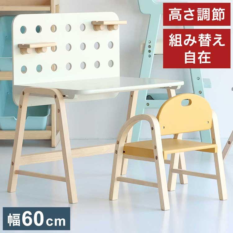 子供用 机 デスク 子供テーブル キッズデスク 木製 リビング学習 学習机 勉強机 お絵かき 有孔ボード 棚板 Kids Desk -emy- ILT-3641 代引不可 | ブランド登録なし