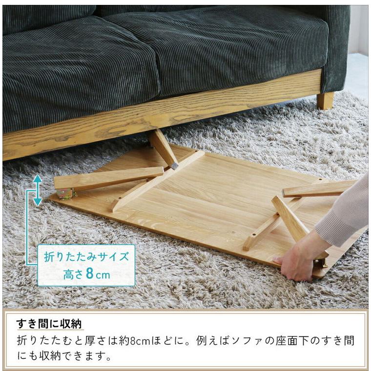 テーブル 幅90cm 折りたたみテーブル ローテーブル リビングテーブル