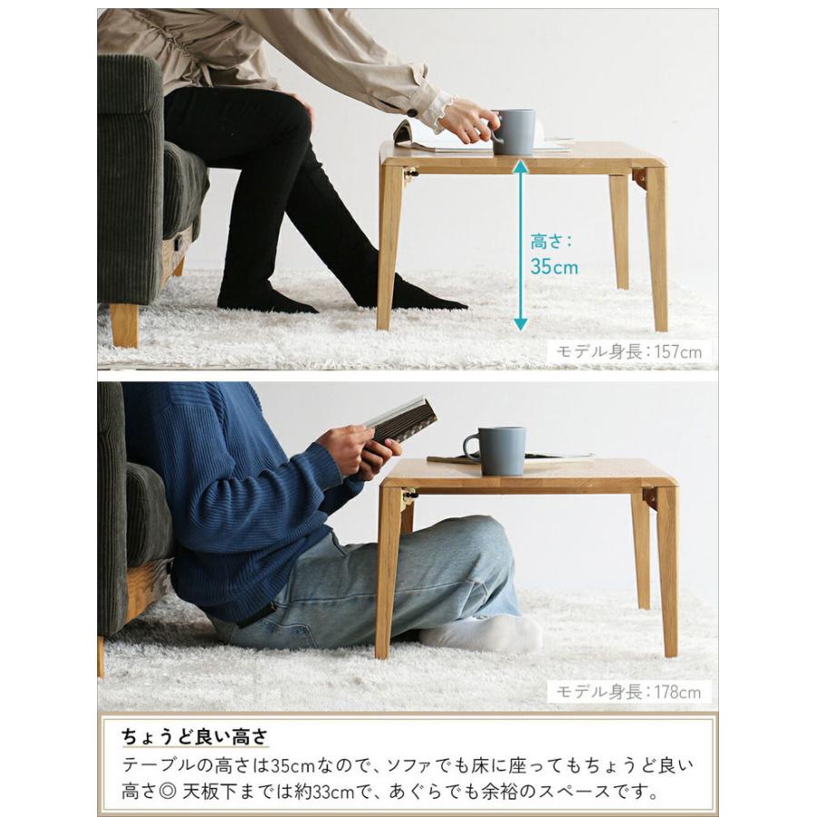 テーブル 幅90cm 折りたたみテーブル ローテーブル リビング