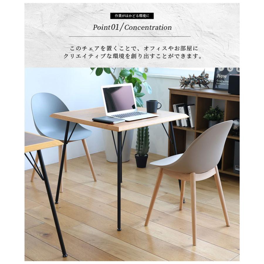 テラス オフィス リモートワーク おしゃれ いす チェア クリアー スチール脚 テラス オフィス リモートワーク おしゃれ いす チェア クリアー
