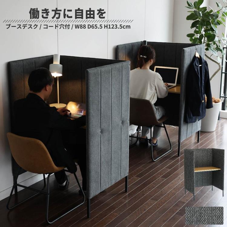 パーソナルブース 個室 ワークスペース 勉強机