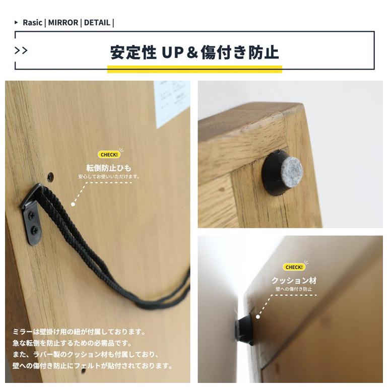 全身鏡 鏡 62×170cm 大きい 大きめ 大型 木製 天然木 ナチュラル