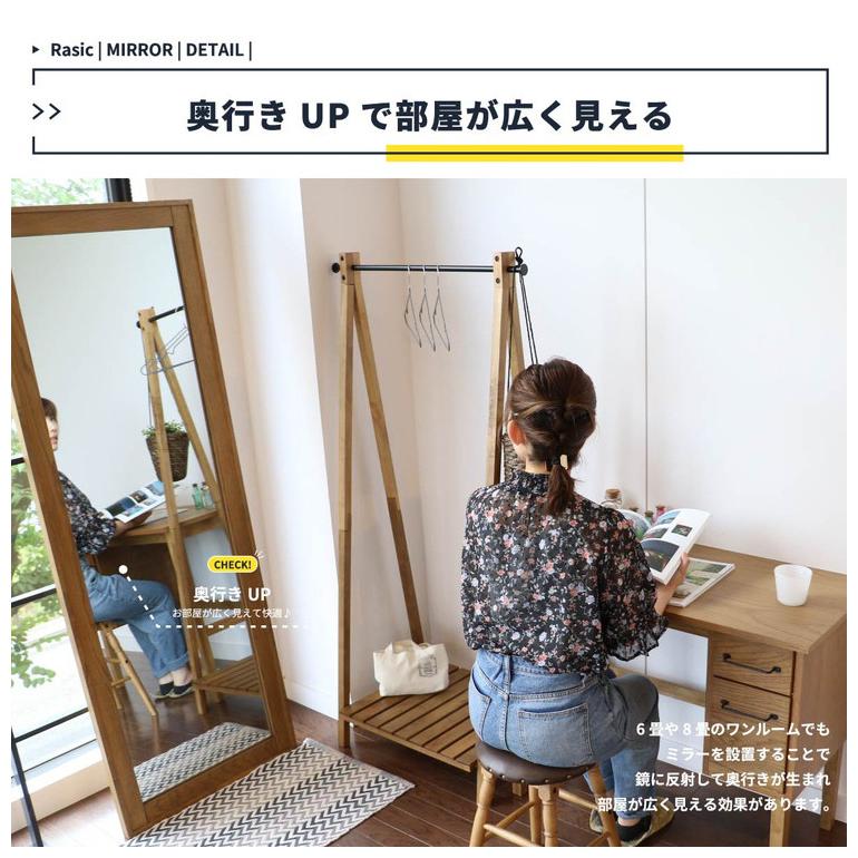 全身鏡 鏡 62×170cm 大きい 大きめ 大型 木製 天然木 ナチュラル