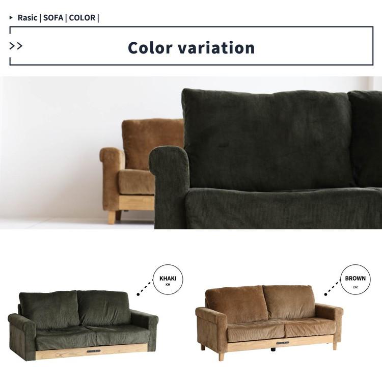 ソファ 幅170cm 電源付き USBタップ付き 高さ調節 2.5人掛け 2人掛け