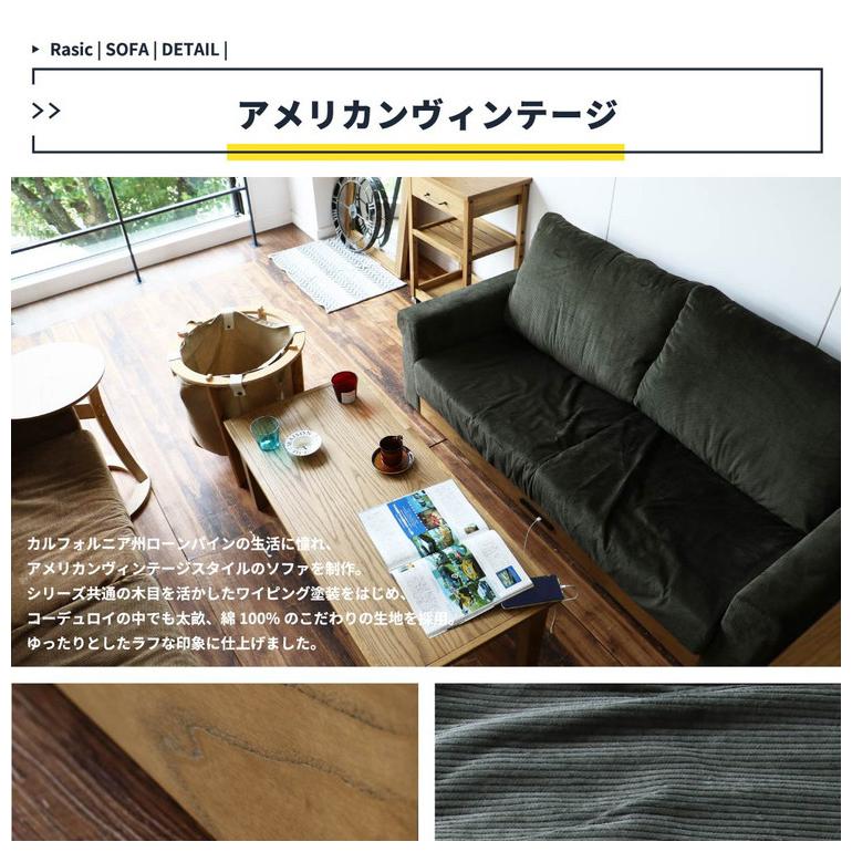 ソファ 幅170cm 電源付き USBタップ付き 高さ調節 2.5人掛け 2人 ソファ 幅170cm 電源付き USBタップ付き 高さ調節 2.5人掛け 2人