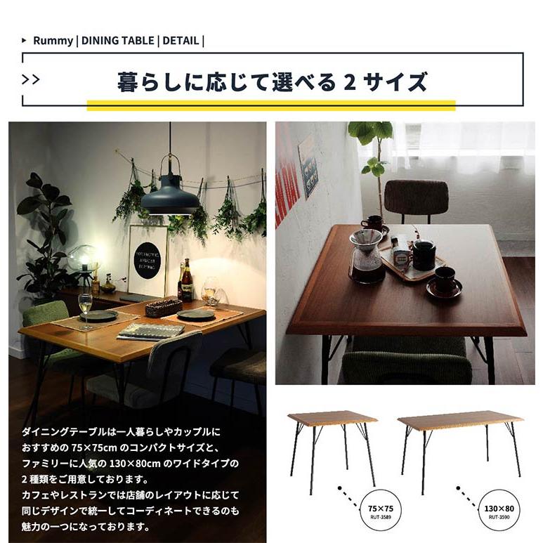 ダイニングテーブル 幅130 ウォールナット×オーク 切り替え天板 ダイニングテーブル 幅130 ウォールナット×オーク 切り替え天板