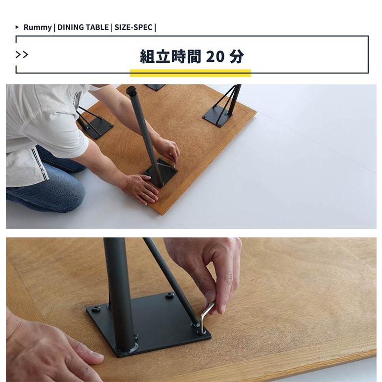 ダイニングテーブル 幅130 ウォールナット×オーク 切り替え天板 ダイニングテーブル 幅130 ウォールナット×オーク 切り替え天板