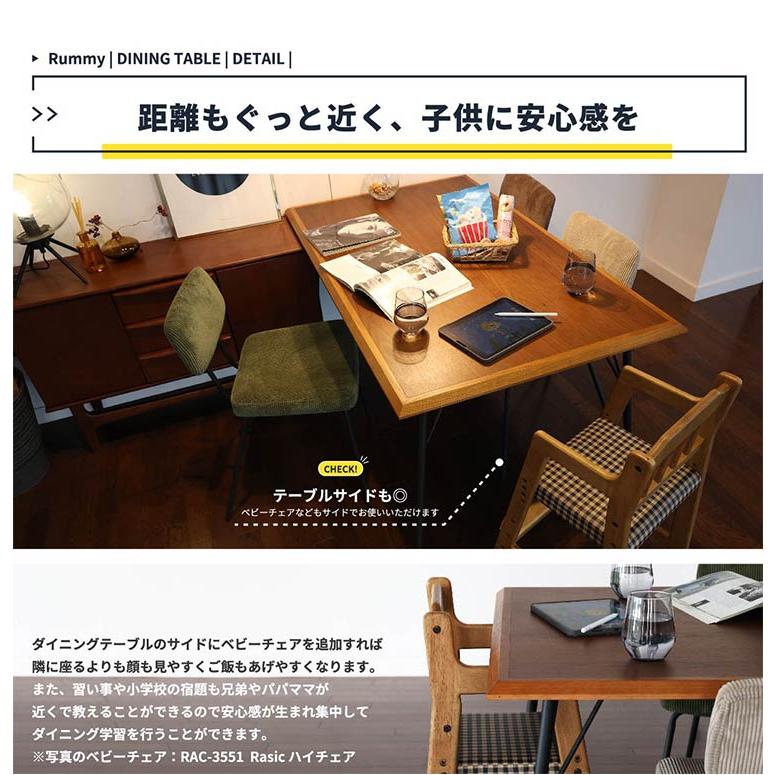 ダイニングテーブル 幅130 ウォールナット×オーク 切り替え天板 ダイニングテーブル 幅130 ウォールナット×オーク 切り替え天板