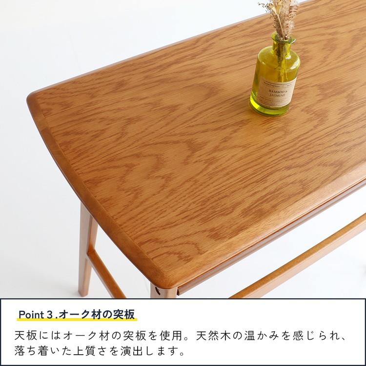 ウッドデスク 幅90cm テーブル デスク オーディー ody 木製 オーク 机