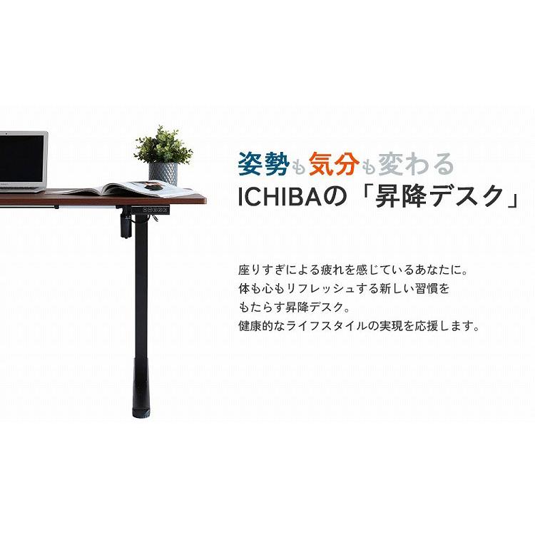電動昇降デスク 幅120 奥行60 高さ72~118 昇降デスク スタンディング