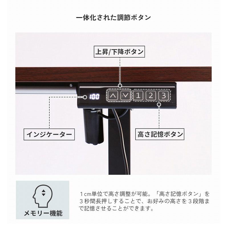 電動昇降デスク 幅120 奥行60 高さ72~118 昇降デスク スタンディング