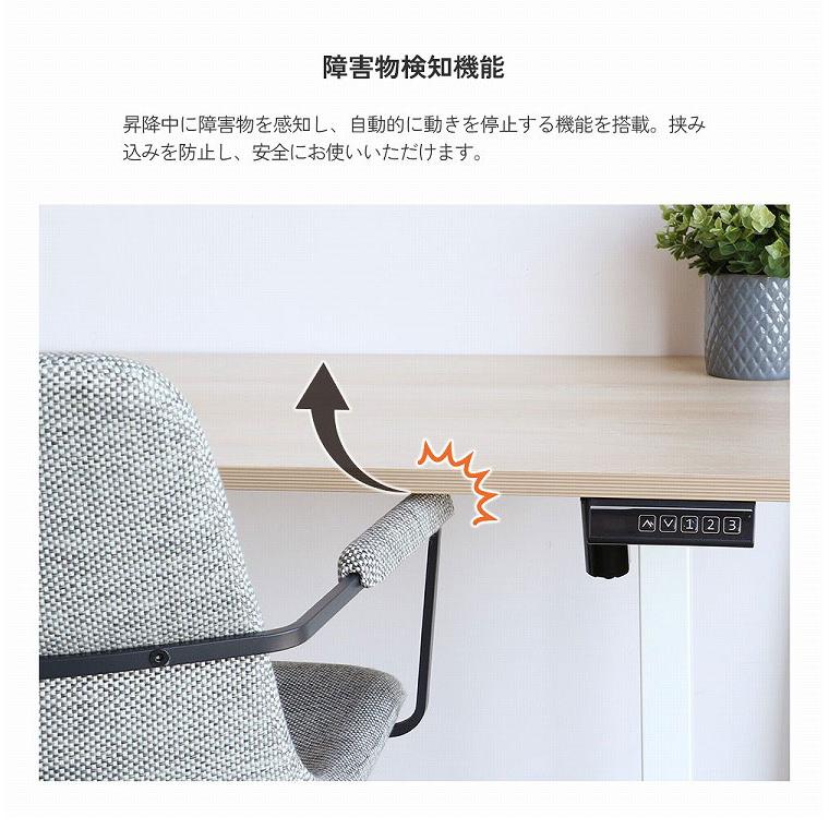 電動昇降デスク 幅120 奥行60 高さ72~118 昇降デスク スタンディング