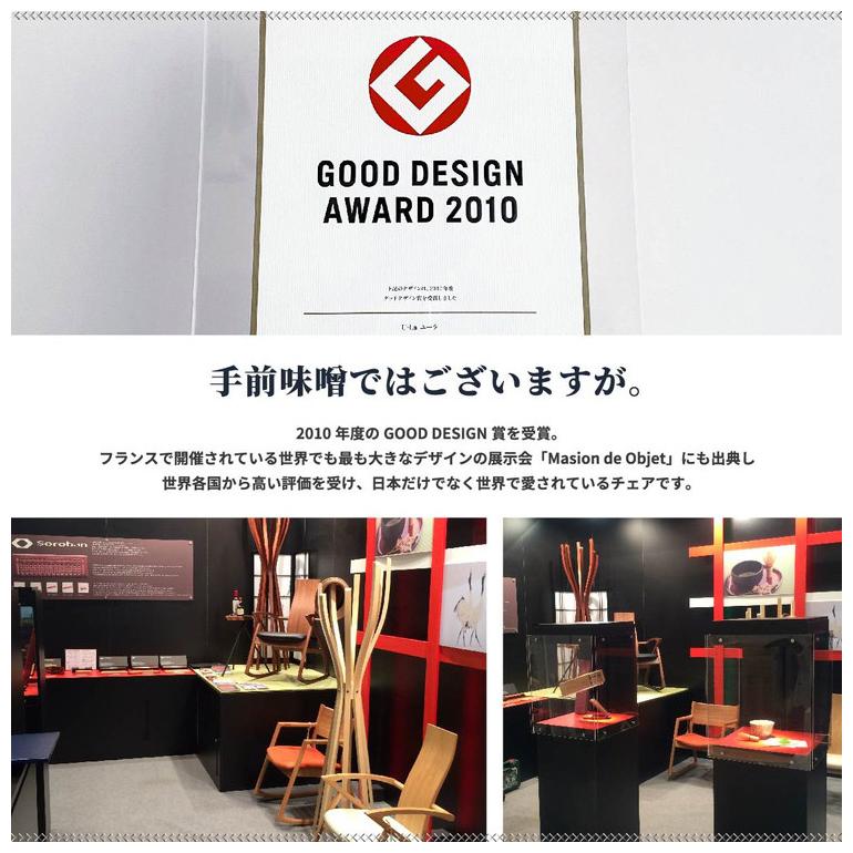 ブランド登録なし - ロッキング女性議長 ひじ掛けいす 幅54糎 日本製 為し遂げる品 生まれながら木 木製 格好のいい 北欧 ヴィンテージ 居敷き 居敷き イス リビング 伸び伸びする 1人掛け 1人用 代引不可