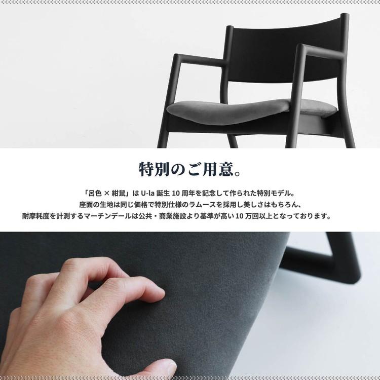 ブランド登録なし - ロッキング女性議長 ひじ掛けいす 幅54糎 日本製 為し遂げる品 生まれながら木 木製 格好のいい 北欧 ヴィンテージ 居敷き 居敷き イス リビング 伸び伸びする 1人掛け 1人用 代引不可
