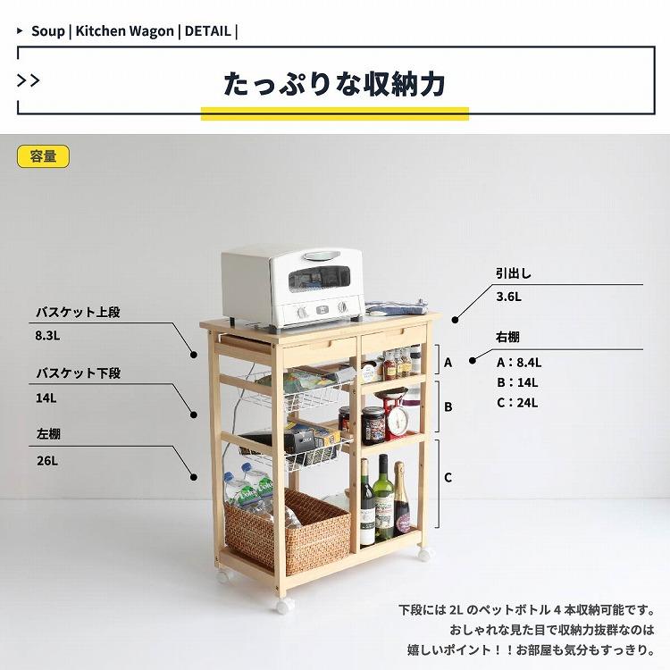 キッチンワゴン 幅67 奥行39 高さ85 天然木 ホワイトタイル 作業台