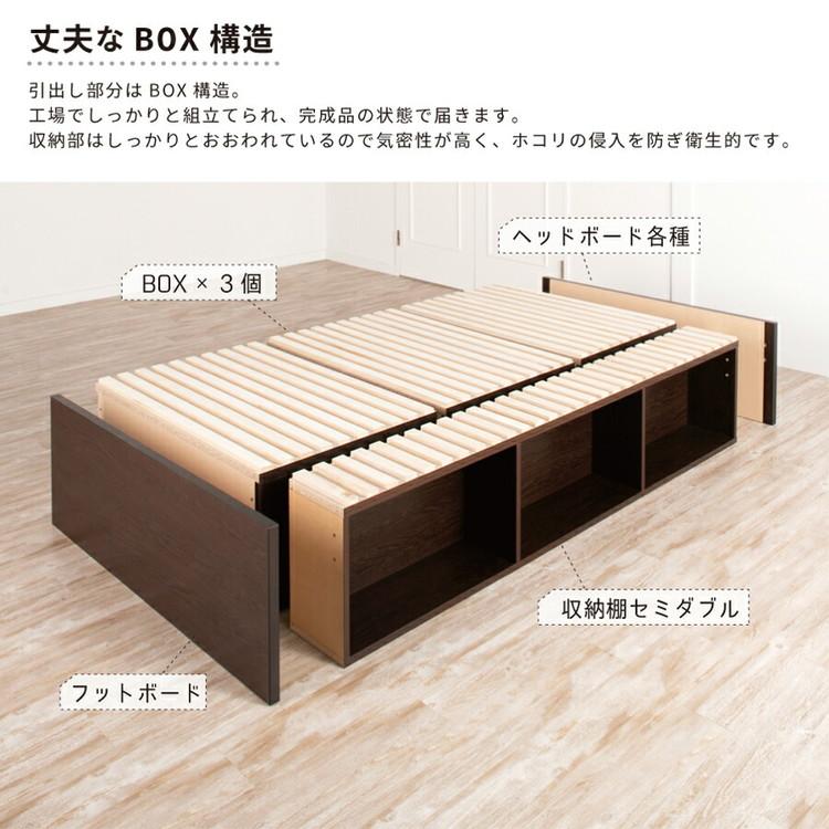 ベッド セミダブル 収納付き 日本製 フレームのみ 大容量 ベッドフレーム 木製 引き出し付き 収納ベッド 木製ベッド シンプル インテリア 北欧 代引不可｜recommendo｜13